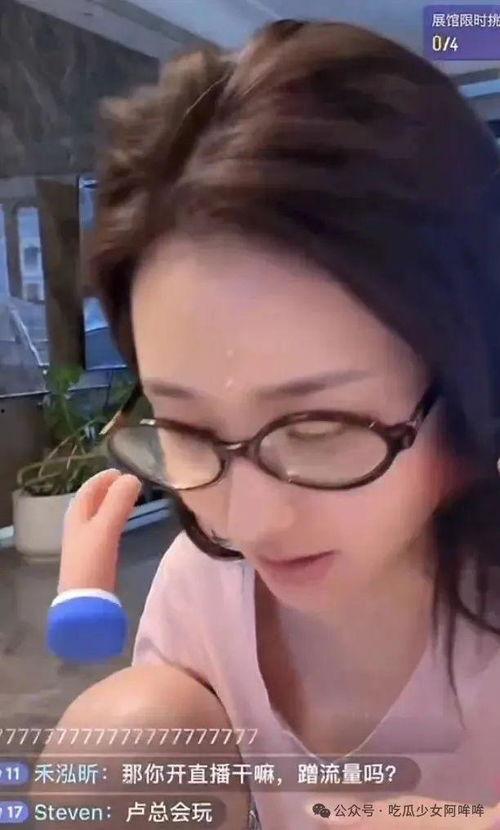 乔妹离婚爆料视频大全,视频爆料全解析  第3张