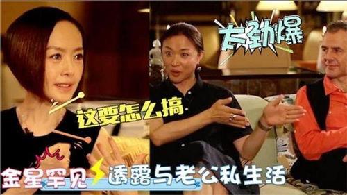 老公爆料婚后生活视频,老公爆料视频大揭秘