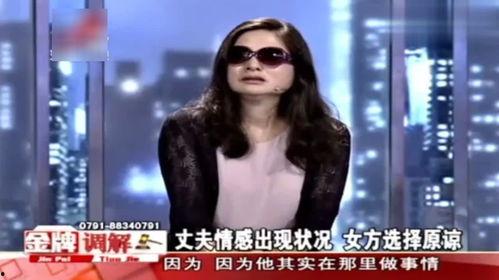 老公爆料婚后生活视频,老公爆料视频大揭秘  第3张