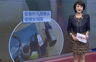 王女士最新邻居爆料视频,揭秘最新邻居生活片段  第3张