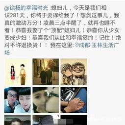 石家庄出轨爆料事件视频,视频揭露惊人真相，事件引发社会热议  第3张