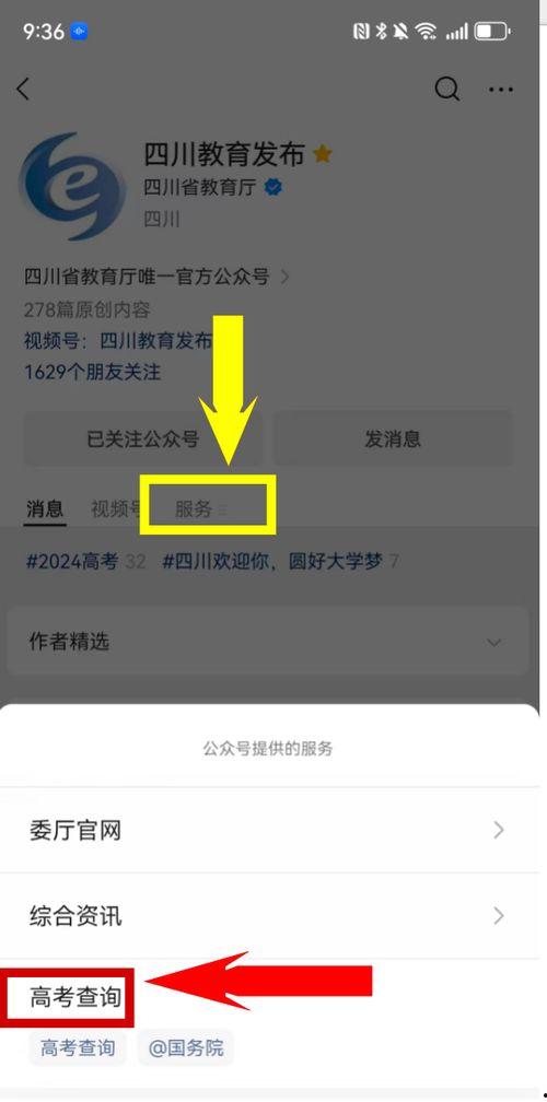 今日关注爆料时间查询,揭秘爆料时间背后的惊人真相  第2张