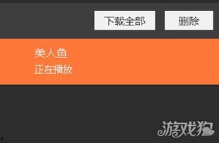 爆料揭秘视频大全集下载,独家爆料内容深度解析  第2张