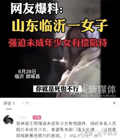 丧心病狂网友爆料视频,惊悚一幕引发社会热议  第3张
