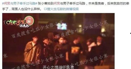 娱乐圈惊天大爆料是什么,揭秘明星背后的惊人真相 第3张 娱乐圈惊天大爆料是什么,揭秘明星背后的惊人真相 第3张