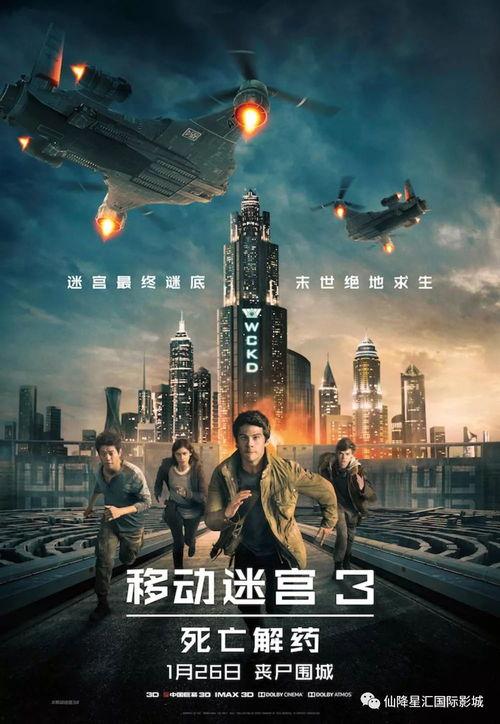 最新电影在线观看网站,盘点最新电影在线观看网站，畅享云端观影新体验  第3张