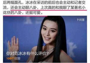 四姐八卦爆料视频大全集,揭秘娱乐圈幕后真相全纪录 第2张 四姐八卦爆料视频大全集,揭秘娱乐圈幕后真相全纪录 第2张