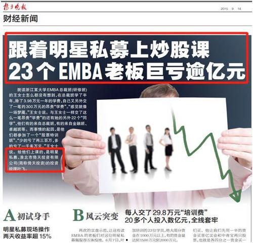 a股大爆料视频,揭秘市场内幕，深度解析投资真相