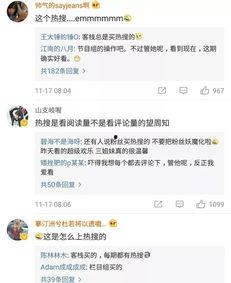 今日爆料 话题,揭秘热门话题背后的惊人真相