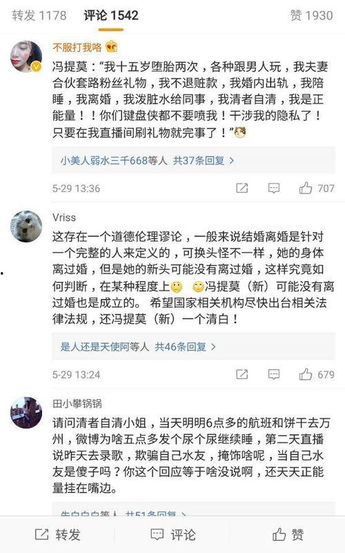 今日爆料 话题,揭秘热门话题背后的惊人真相  第2张