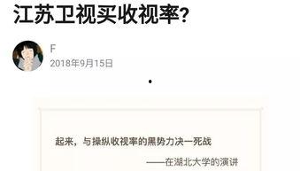 今日爆料 话题,揭秘热门话题背后的惊人真相  第3张