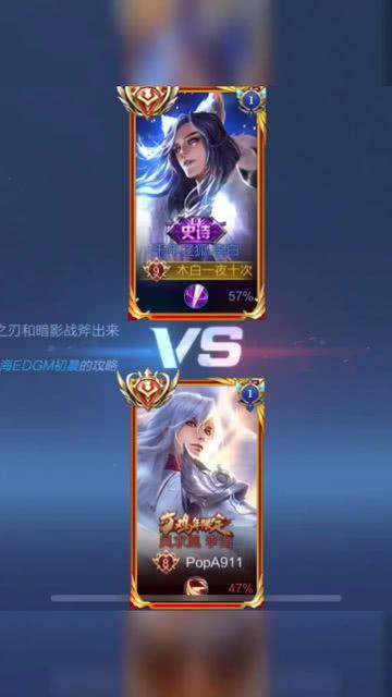 国服李白爆料视频最新,揭秘李白新技能与神秘背景故事  第2张