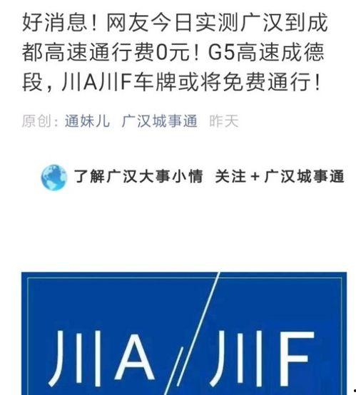 新闻爆料是否要收费,揭秘媒体行业新趋势  第2张