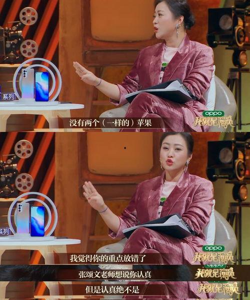 李梦的最新爆料是什么意思,娱乐圈背后惊人真相  第2张