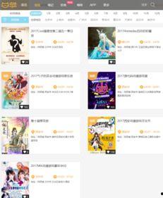 西安漫展最新爆料,独家爆料，精彩内容抢先看！