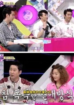 exo伯贤最新爆料,EXO成员们的幕后故事与心路历程  第3张