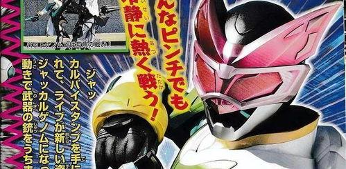 利维斯爆料最新形态,最新形态震撼亮相，科技巨头利维斯再掀创新风暴  第2张