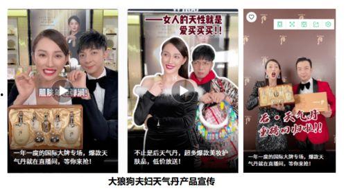 短视频平台热点爆料,热门事件背后的惊人真相  第2张