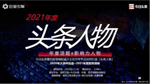 短视频平台热点爆料,热门事件背后的惊人真相  第3张