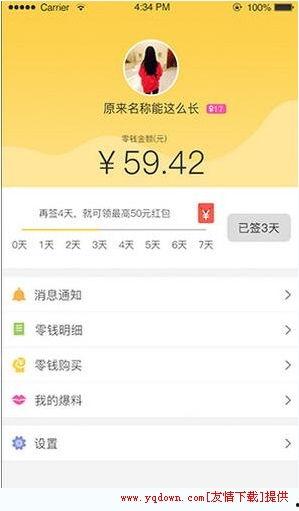 娱乐爆料怎样投稿赚钱,轻松赚取额外收入  第3张
