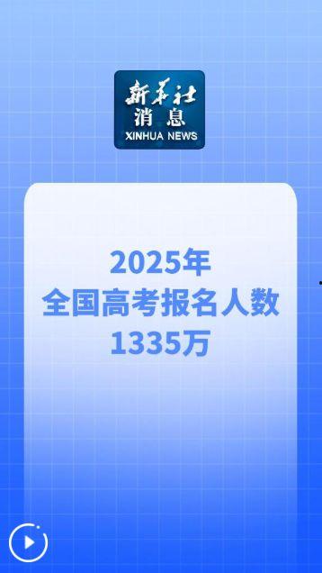 新华社新闻爆料电话号码,新华社新闻爆料电话号码曝光，民众监督新渠道开启”  第2张