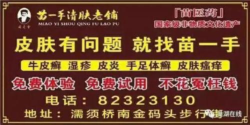 流浪者最新爆料消息,揭秘娱乐圈惊人内幕  第3张