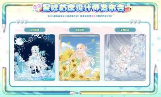 奥比岛最新爆料福利,福利大放送，惊喜连连等你来！  第3张