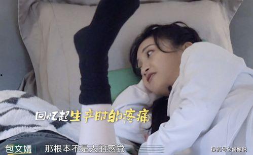 四太爆料奚梦瑶视频播放,揭秘背后真相  第2张