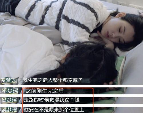 四太爆料奚梦瑶视频播放,揭秘背后真相  第3张