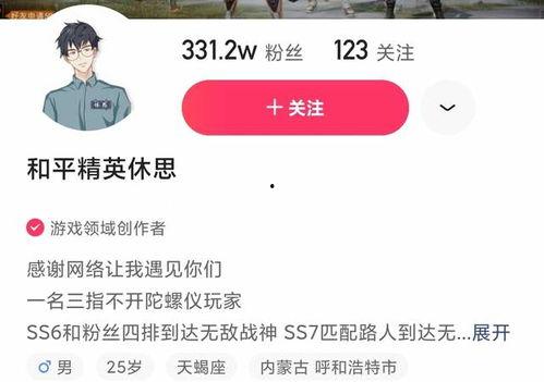 叶海洋离职主播爆料视频,揭秘主播行业幕后真相  第2张