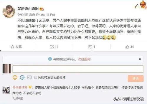 叶海洋离职主播爆料视频,揭秘主播行业幕后真相  第3张