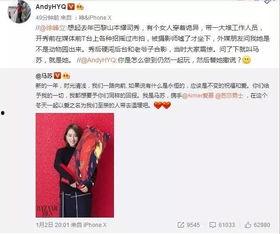 马苏老公爆料了吗视频  第3张