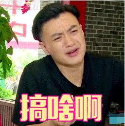 娱乐圈新鲜的爆料  第2张