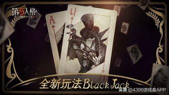 第五人格更新最新爆料,神秘新角色曝光，惊悚游戏体验再升级！  第3张