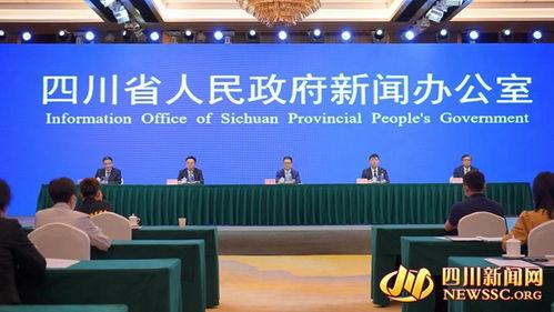 四川省新闻爆料,聚焦民生热点，揭示社会现象