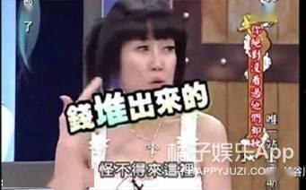 香港女星节目爆料视频