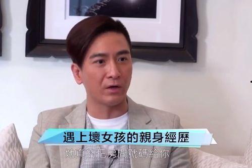 香港女星节目爆料视频 第3张 香港女星节目爆料视频 第3张