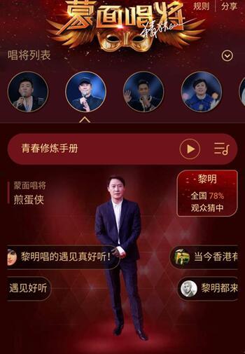 黎明抽奖爆料事件视频播放,揭秘幕后真相与争议焦点  第2张