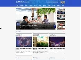 中国地质大学爆料新闻,揭秘校园重大发现与科研进展