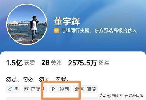 员工爆料宇辉罢演视频完整版