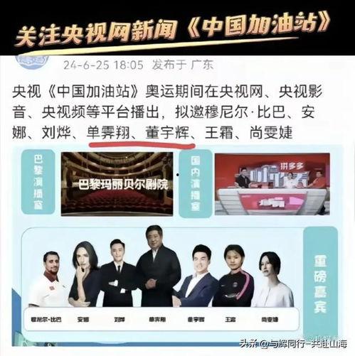 员工爆料宇辉罢演视频完整版 第2张 员工爆料宇辉罢演视频完整版 第2张