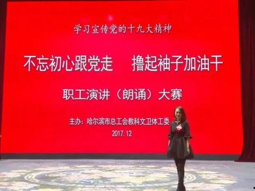 员工爆料宇辉罢演视频完整版 第3张 员工爆料宇辉罢演视频完整版 第3张