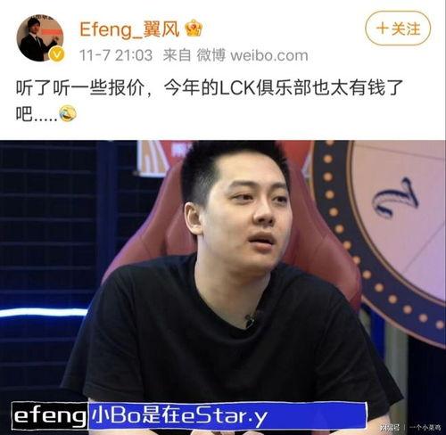 韩援最新爆料,揭秘电竞圈幕后真相  第2张