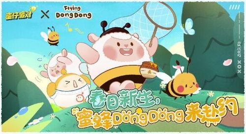 蛋仔最新爆料懒羊羊图片,蛋仔最新爆料揭示萌态无限 第2张 蛋仔最新爆料懒羊羊图片,蛋仔最新爆料揭示萌态无限 第2张