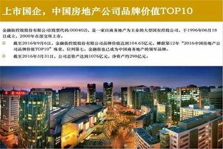 惠州金融爆料事件最新进展,最新进展揭示惊人内幕