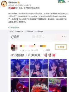 微博哪个娱乐爆料博主靠谱,这位博主爆料靠谱度最高！  第3张