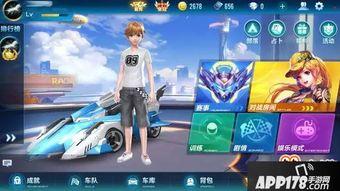 手游飞车最新爆料套装,炫酷套装惊艳登场，速度与激情再升级！  第2张