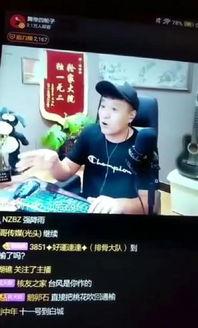 舞帝主播爆料真敢说嘛视频,真敢说！视频内容大曝光