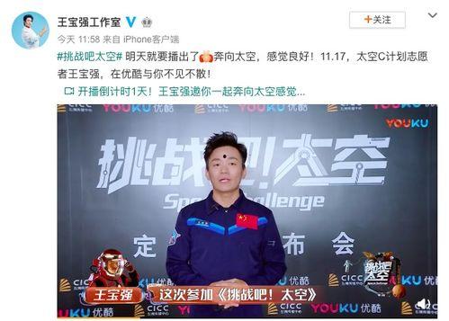 马蓉知乎爆料视频大全最新,揭秘婚姻背后的真相与争议  第2张