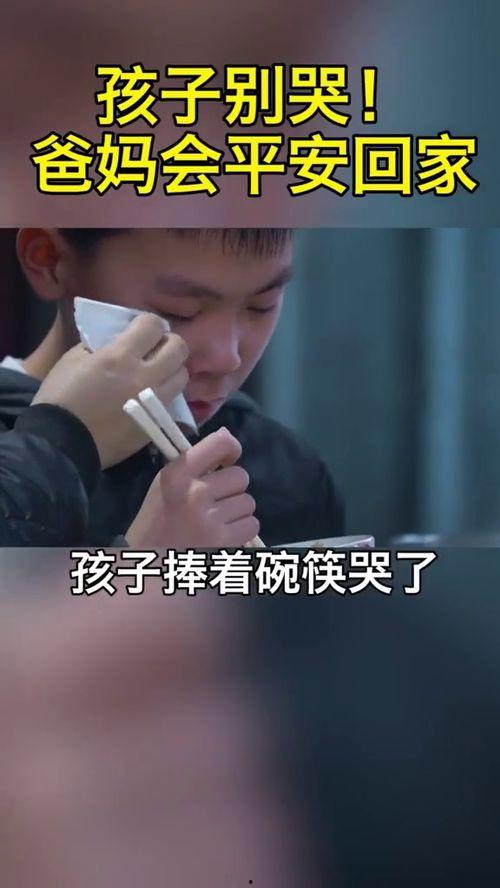 宝宝别哭在线观看,温情治愈的育儿故事  第3张